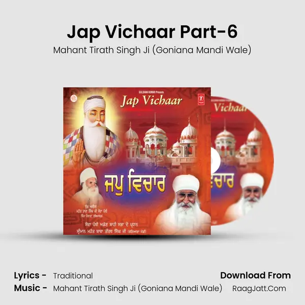 Jap Vichaar Part-6 - Mahant Tirath Singh Ji (Goniana Mandi Wale)