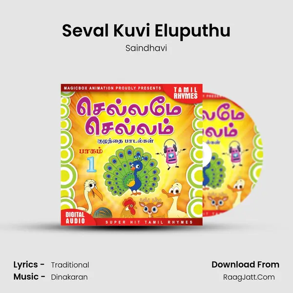 Seval Kuvi Eluputhu MP3 Song by Saindhavi Cover