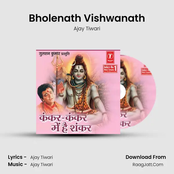 Bholenath Vishwanath mp3 song
