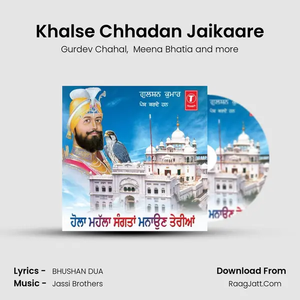 Khalse Chhadan Jaikaare MP3 Song by Gurdev Chahal Cover