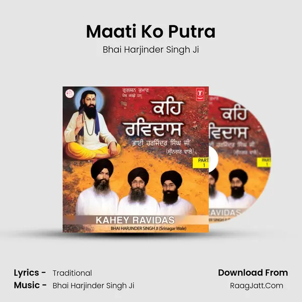 Maati Ko Putra MP3 Song by Bhai Harjinder Singh Ji Cover