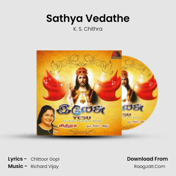 Sathya Vedathe MP3 Song by K. S. Chithra Cover