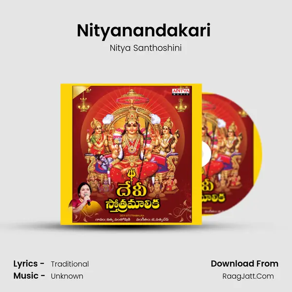 Nityanandakari (Annapoorna Ashtakam) MP3 Song by Nitya Santhoshini Cover