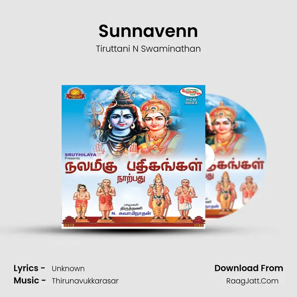 Sunnavenn MP3 Song by Tiruttani N Swaminathan Cover