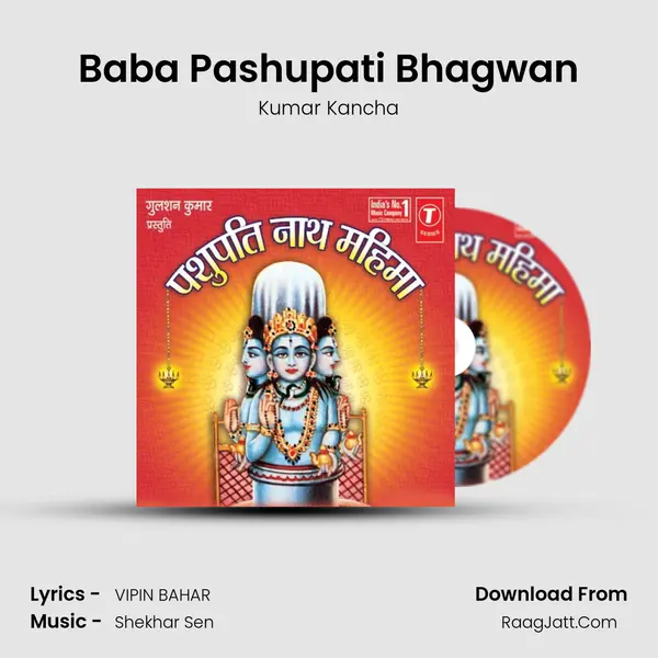 Baba Pashupati Bhagwan MP3 Song by Kumar Kancha Cover