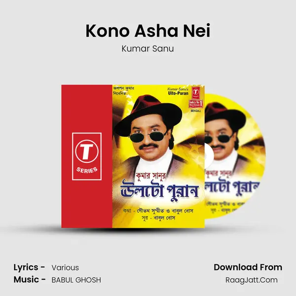 Kono Asha Nei MP3 Song by Kumar Sanu Cover