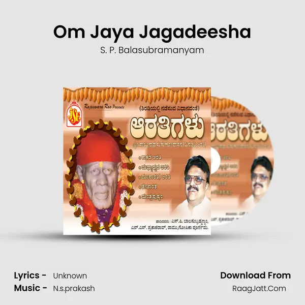 Om Jaya Jagadeesha MP3 Song by S. P. Balasubramanyam Cover