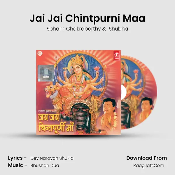Jai Jai Chintpurni Maa MP3 Song by Soham Chakraborthy Cover