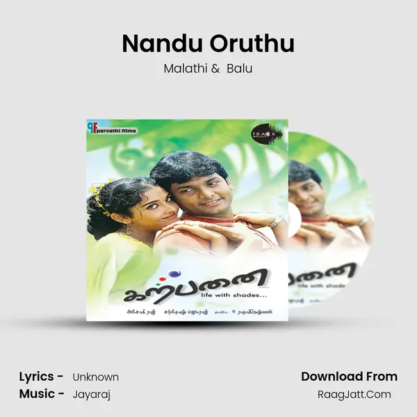 Nandu Oruthu MP3 Song by Malathi Cover