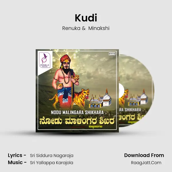 Kudi MP3 Song by Renuka Cover