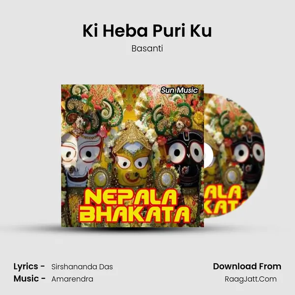 Ki Heba Puri Ku MP3 Song by Basanti Cover