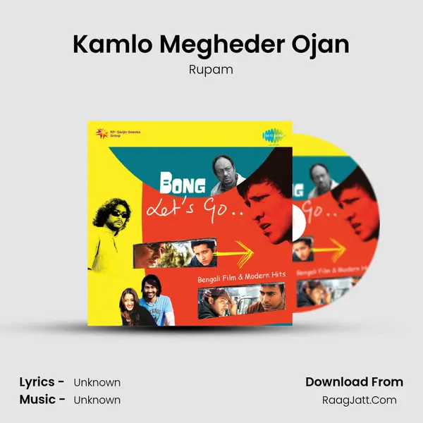 Kamlo Megheder Ojan MP3 Song by Rupam Cover