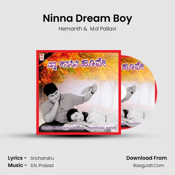 Ninna Dream Boy MP3 Song by Hemanth Cover