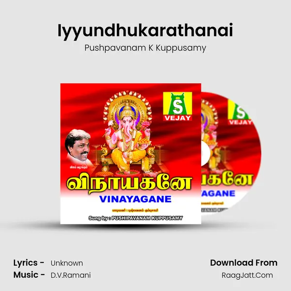 Iyyundhukarathanai MP3 Song by Pushpavanam K Kuppusamy Cover