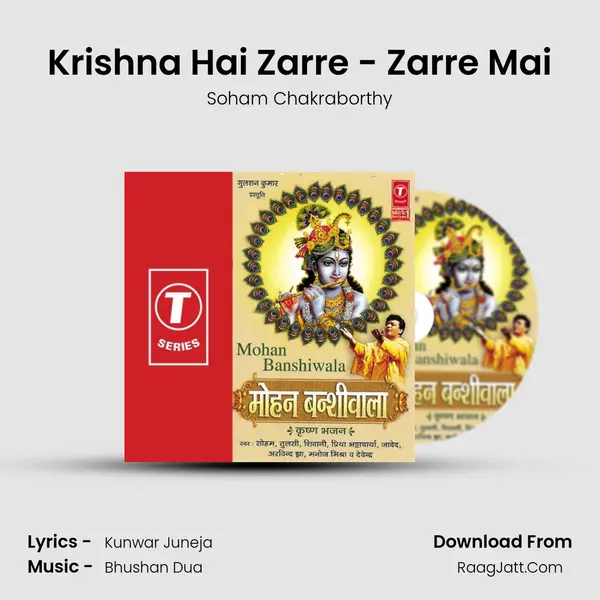 Krishna Hai Zarre - Zarre Mai MP3 Song by Soham Chakraborthy Cover