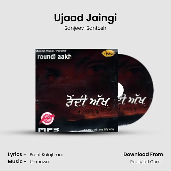 Ujaad Jaingi MP3 Song by Sanjeev-Santosh Cover