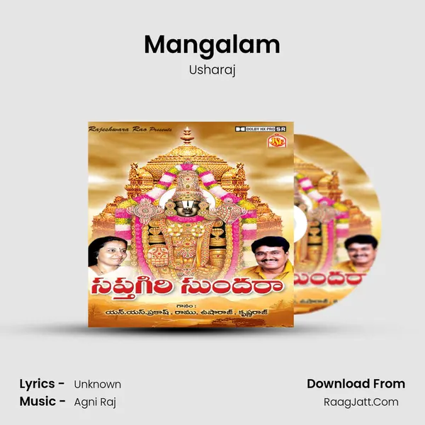 Mangalam MP3 Song by Usharaj Cover