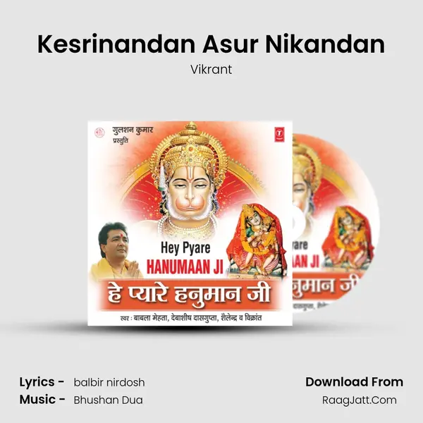 Kesrinandan Asur Nikandan mp3 song