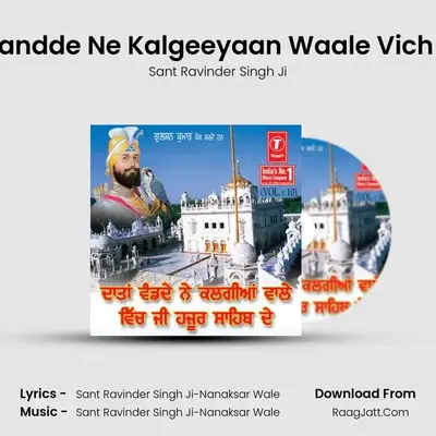 Daata Vandde Ne Kalgiyan Wale Vich Ji Hazoor Sahib De - Sant Ravinder Singh Ji