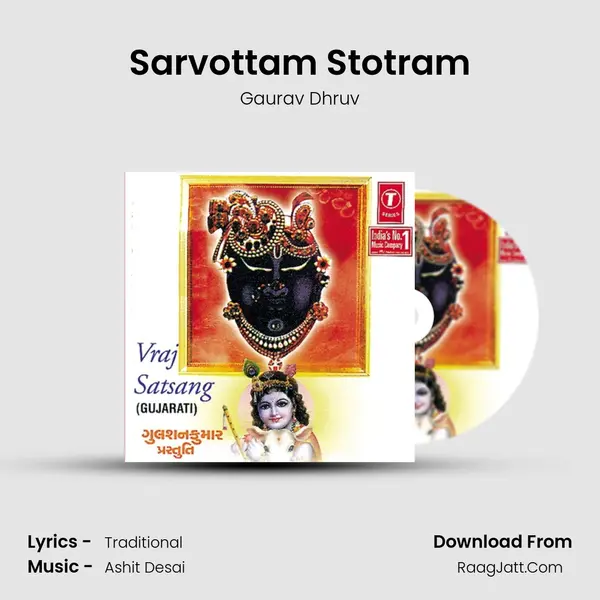 Sarvottam Stotram MP3 Song by Gaurav Dhruv Cover