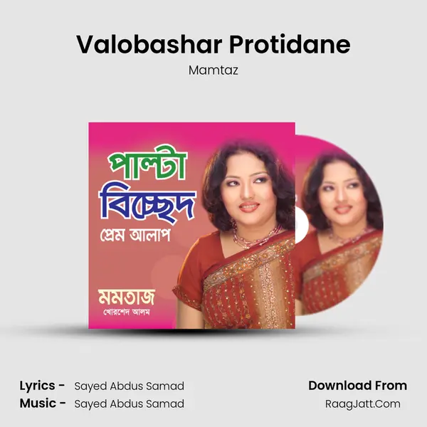 Valobashar Protidane MP3 Song by Mamtaz Cover