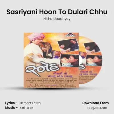 Sasriyani Hoon To Dulari Chhu MP3 Song by Nisha Upadhyay Cover