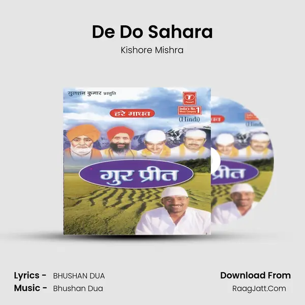 De Do Sahara MP3 Song by Kishore Mishra Cover
