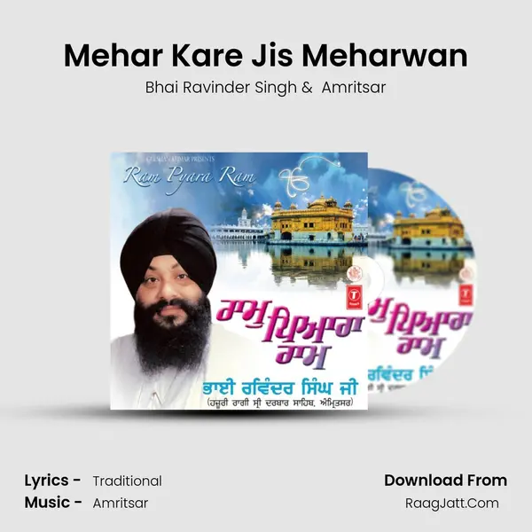 Mehar Kare Jis Meharwan MP3 Song by Bhai Ravinder Singh Cover
