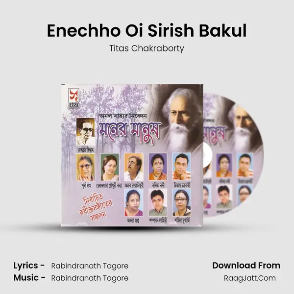 Enechho Oi Sirish Bakul mp3 song