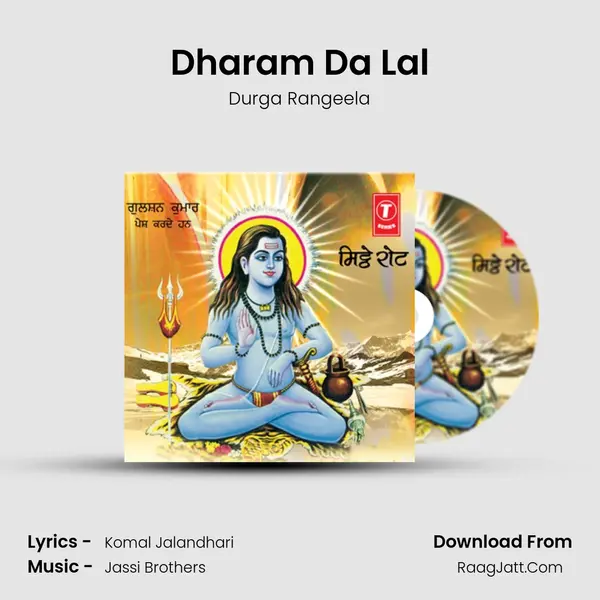 Dharam Da Lal MP3 Song by Durga Rangeela Cover