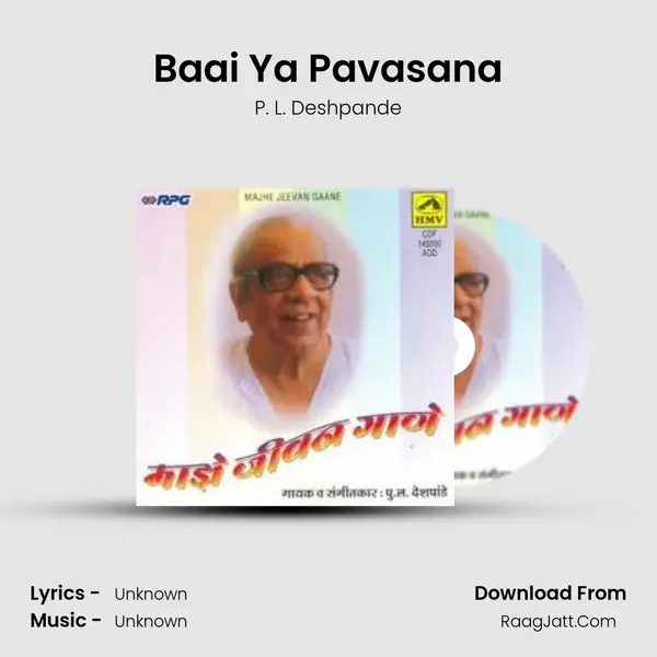 Baai Ya Pavasana MP3 Song by P. L. Deshpande Cover