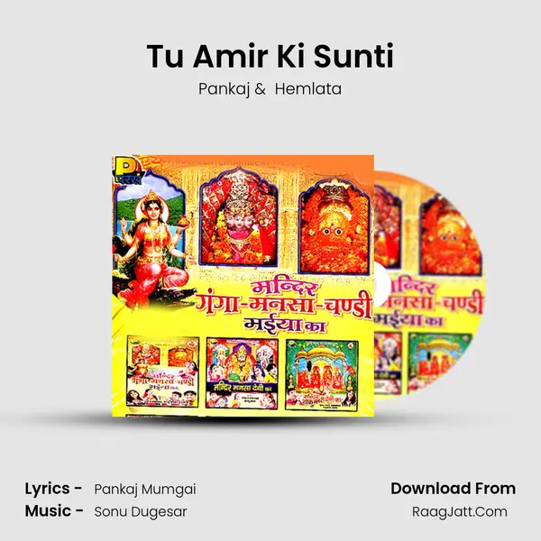 Tu Amir Ki Sunti MP3 Song by Pankaj Cover