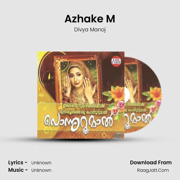 Azhake M MP3 Song by Divya Manoj Cover