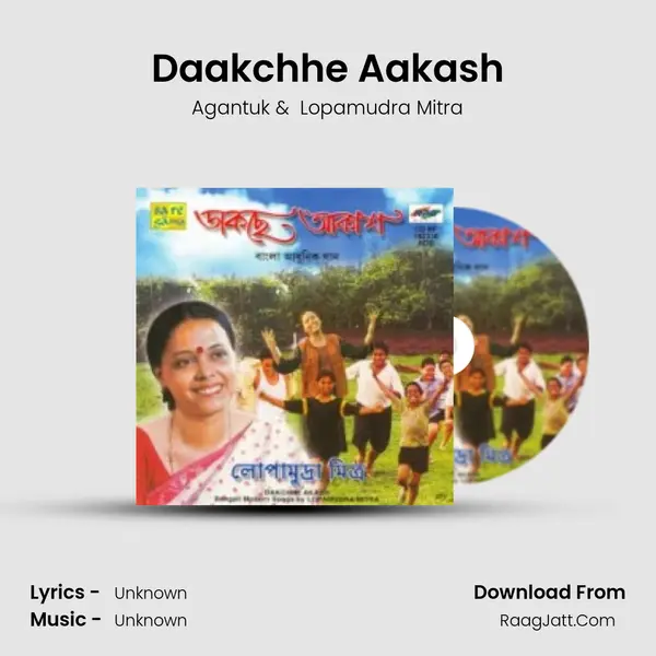 Daakchhe Aakash Cover