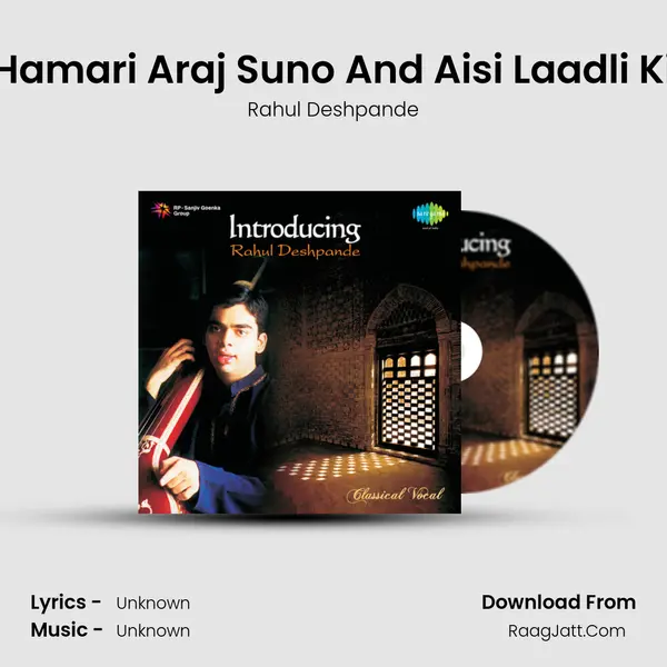 Hamari Araj Suno And Aisi Laadli Ki MP3 Song by Rahul Deshpande Cover