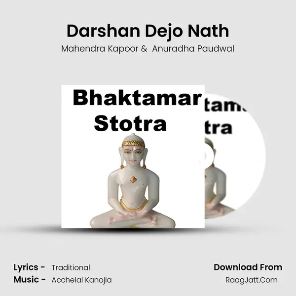 Darshan Dejo Nath MP3 Song by Mahendra Kapoor Cover