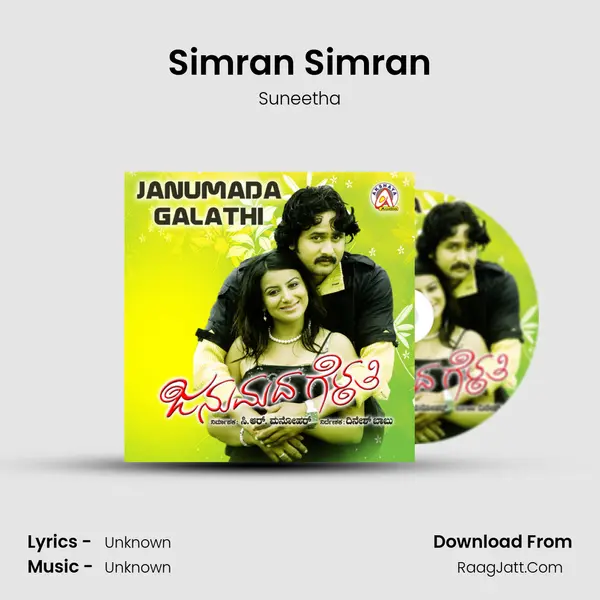 Simran Simran MP3 Song by Suneetha Cover