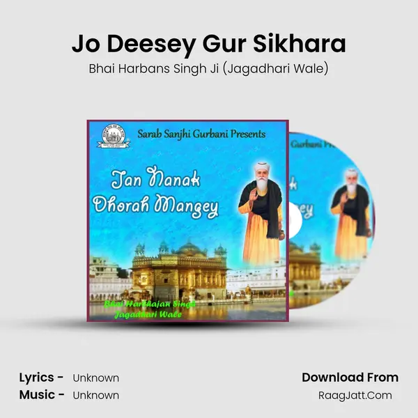 Jo Deesey Gur Sikhara MP3 Song by Bhai Harbans Singh Ji (Jagadhari Wale) Cover