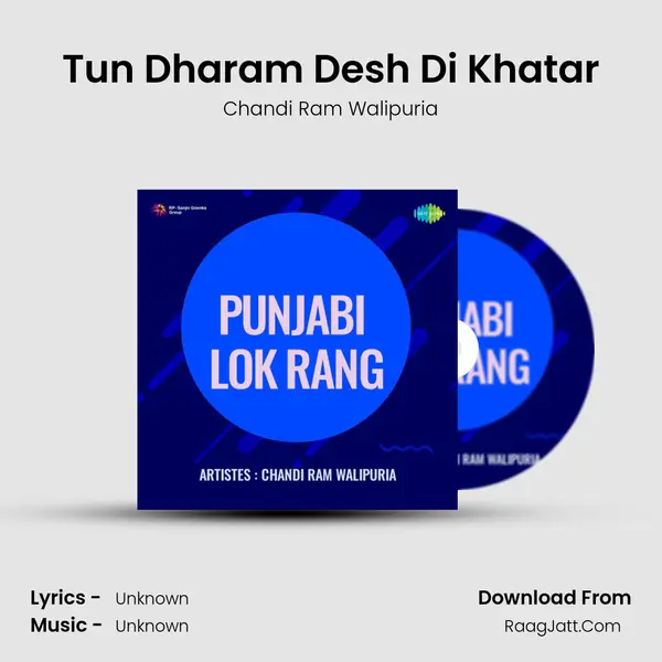 Tun Dharam Desh Di Khatar MP3 Song by Chandi Ram Walipuria Cover