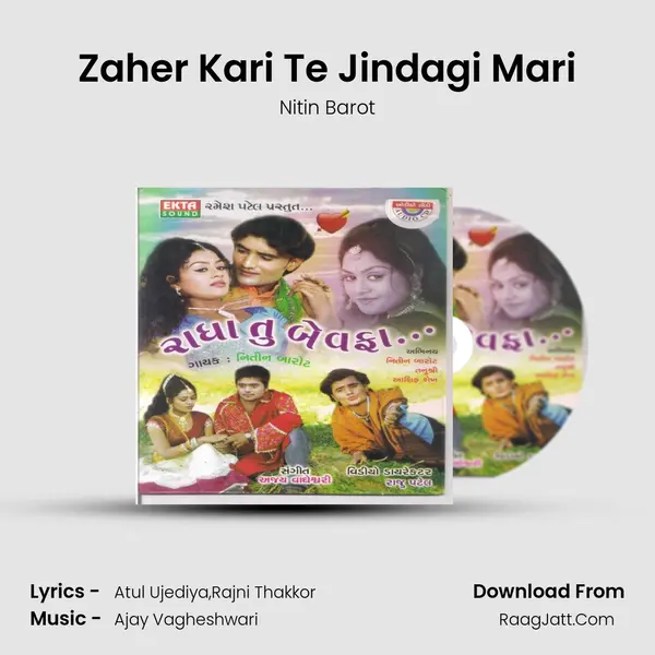 Zaher Kari Te Jindagi Mari MP3 Song by Nitin Barot Cover