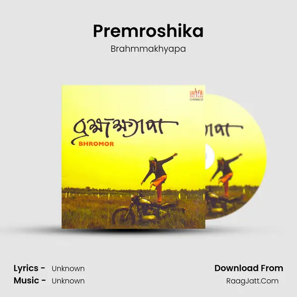 Premroshika mp3 song