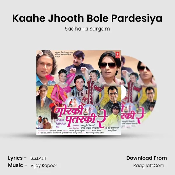 Kaahe Jhooth Bole Pardesiya MP3 Song by Sadhana Sargam Cover