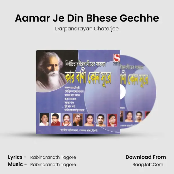 Aamar Je Din Bhese Gechhe MP3 Song by Darpanarayan Chaterjee Cover