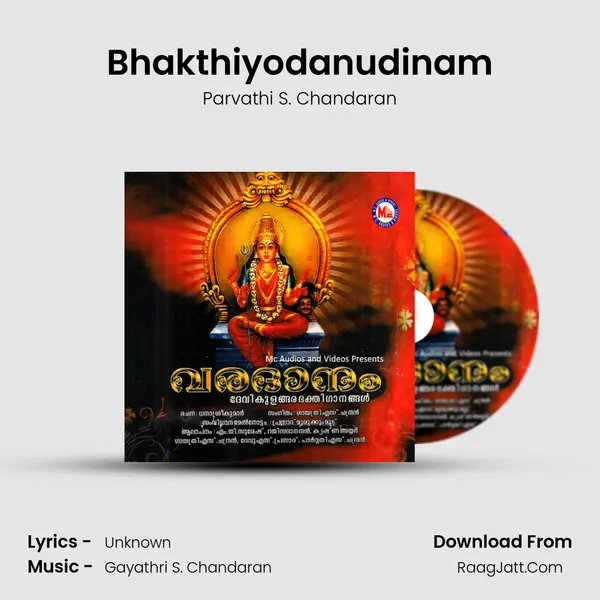 Bhakthiyodanudinam MP3 Song by Parvathi S. Chandaran Cover