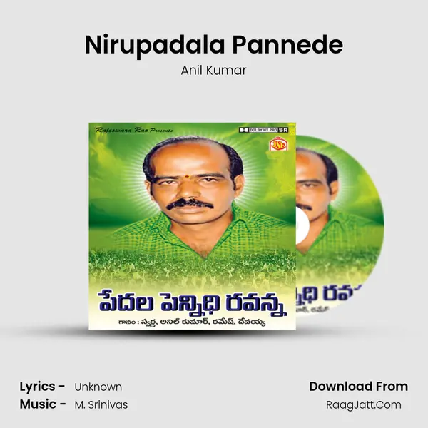 Nirupadala Pannede MP3 Song by Anil Kumar Cover