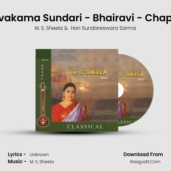 Sivakama Sundari - Bhairavi - Chapu (Live) MP3 Song by M. S. Sheela Cover