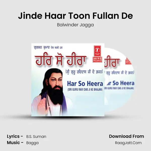Jinde Haar Toon Fullan De MP3 Song by Balwinder Jagga Cover