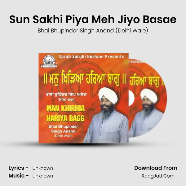 Sun Sakhi Piya Meh Jiyo Basae MP3 Song by Bhai Bhupinder Singh Anand (Delhi Wale) Cover