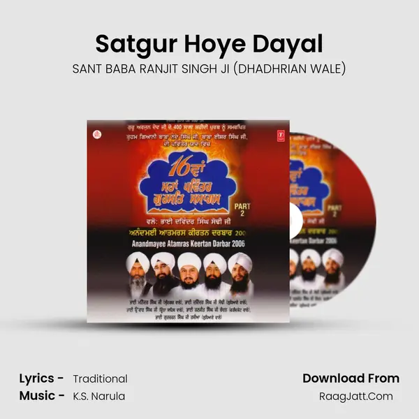 Satgur Hoye Dayal MP3 Song by SANT BABA RANJIT SINGH JI (DHADHRIAN WALE) Cover