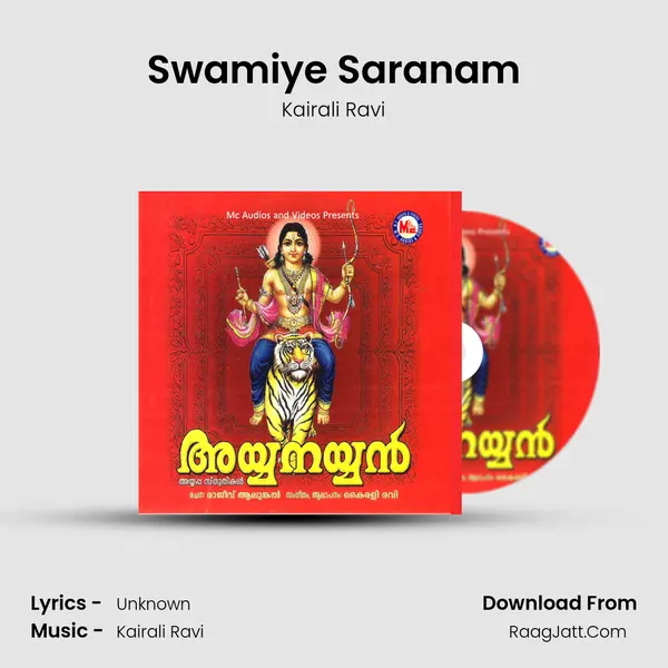 Swamiye Saranam MP3 Song by Kairali Ravi Cover